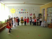 Утренник 